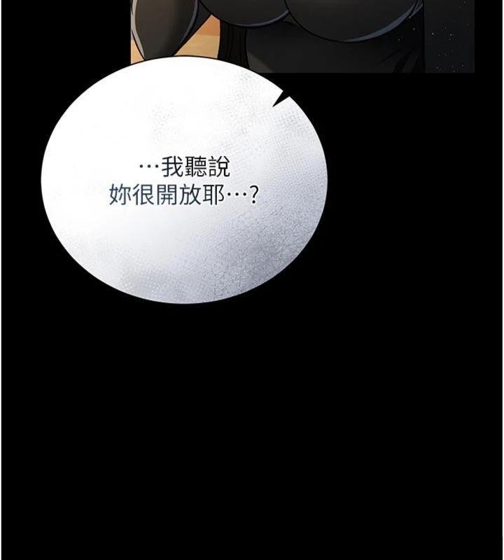 借妻條約第27話-我喜歡被他強暴的感覺&hearts;