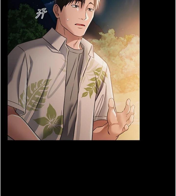 借妻條約第27話-我喜歡被他強暴的感覺&hearts;