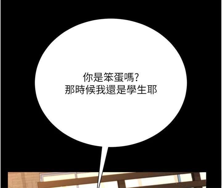 借妻條約第27話-我喜歡被他強暴的感覺&hearts;