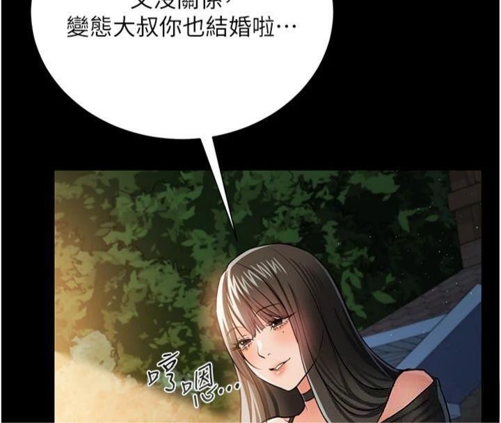 借妻條約第27話-我喜歡被他強暴的感覺&hearts;