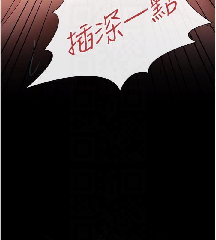 借妻條約第27話-我喜歡被他強暴的感覺&hearts;