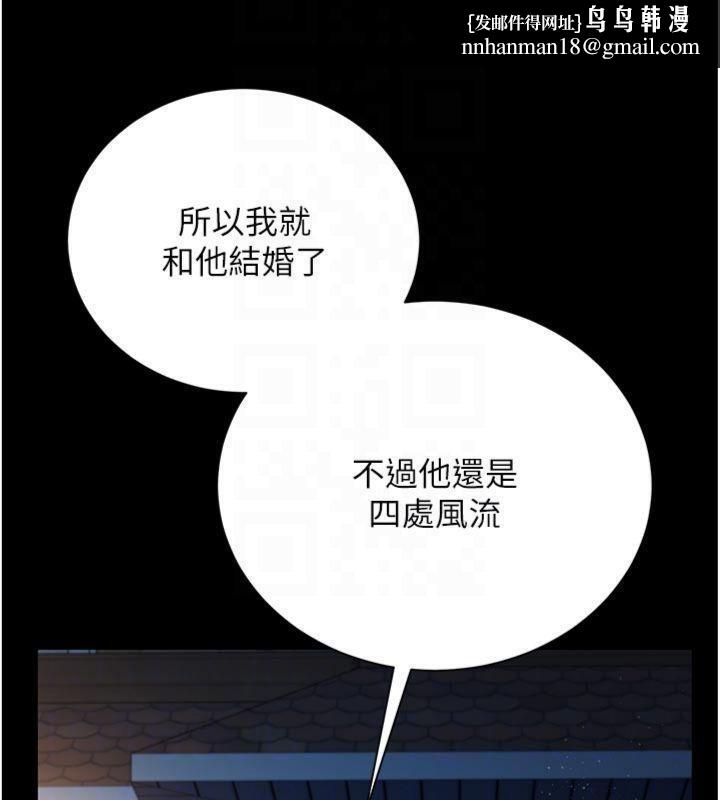 借妻條約第27話-我喜歡被他強暴的感覺&hearts;