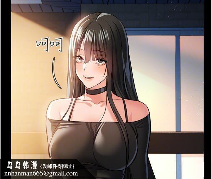 借妻條約第27話-我喜歡被他強暴的感覺&hearts;