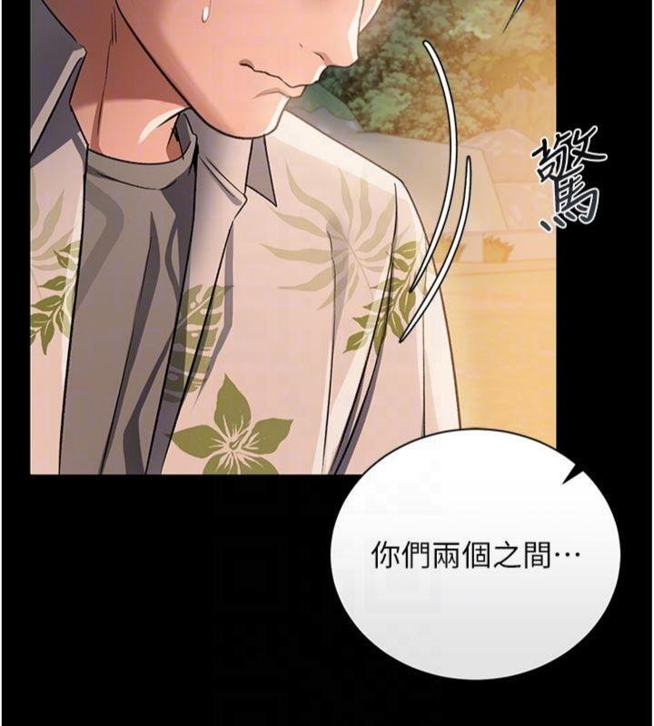 借妻條約第27話-我喜歡被他強暴的感覺&hearts;