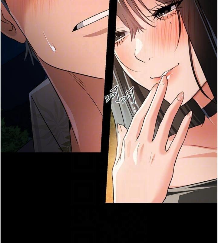 借妻條約第27話-我喜歡被他強暴的感覺&hearts;