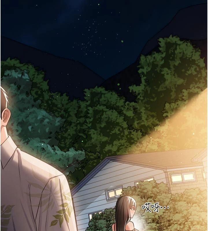 借妻條約第27話-我喜歡被他強暴的感覺&hearts;