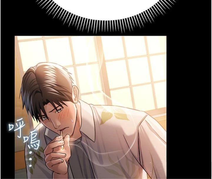 借妻條約第27話-我喜歡被他強暴的感覺&hearts;