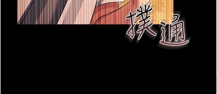 借妻條約第27話-我喜歡被他強暴的感覺&hearts;