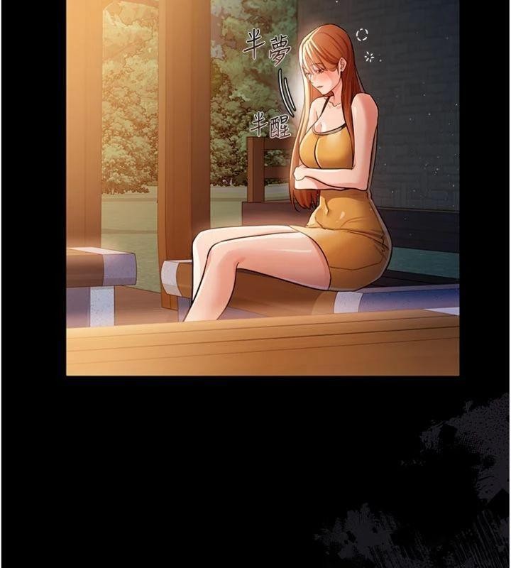 借妻條約第27話-我喜歡被他強暴的感覺&hearts;