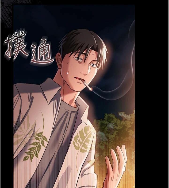 借妻條約第27話-我喜歡被他強暴的感覺&hearts;