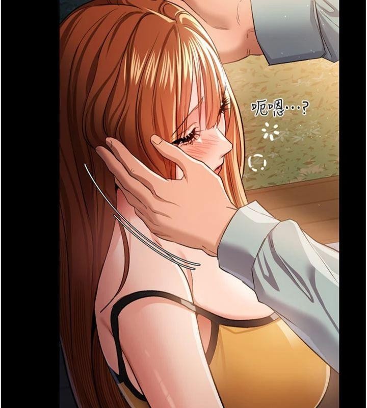 借妻條約第27話-我喜歡被他強暴的感覺&hearts;