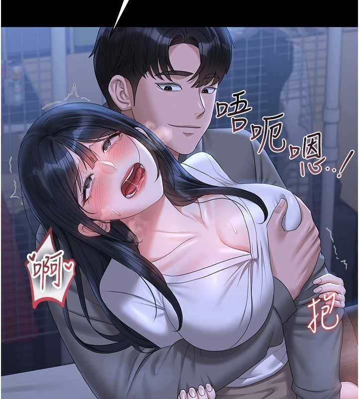 獵艷琯理員第21話-利用同情心騙人上床