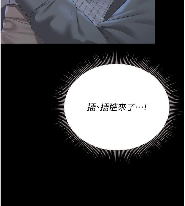 獵艷琯理員第21話-利用同情心騙人上床