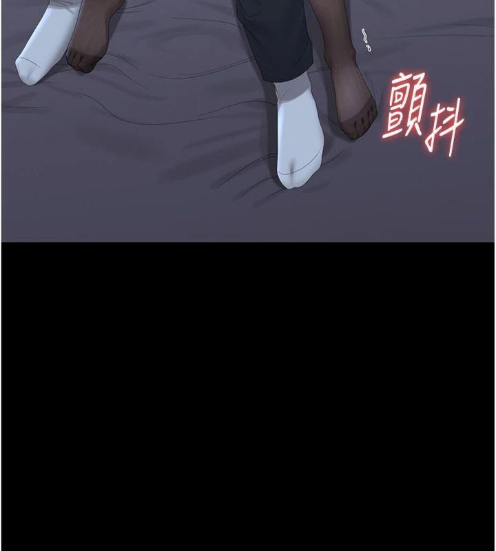 獵艷琯理員第21話-利用同情心騙人上床