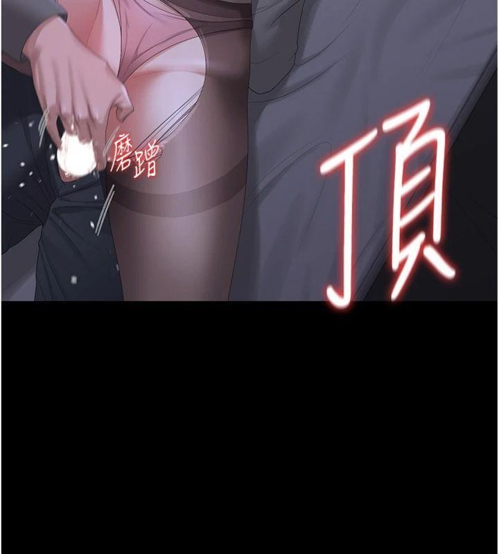 獵艷琯理員第21話-利用同情心騙人上床