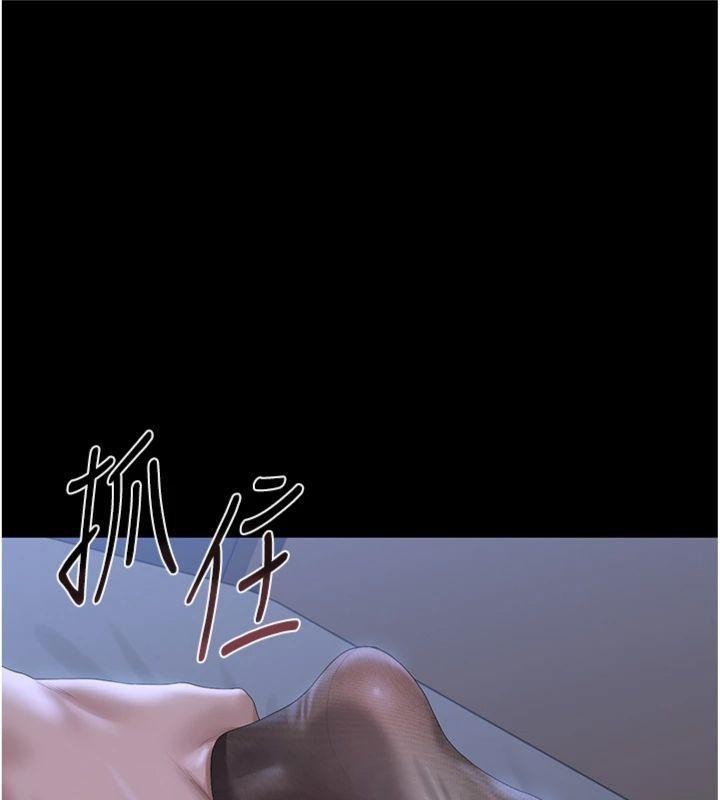 獵艷琯理員第21話-利用同情心騙人上床