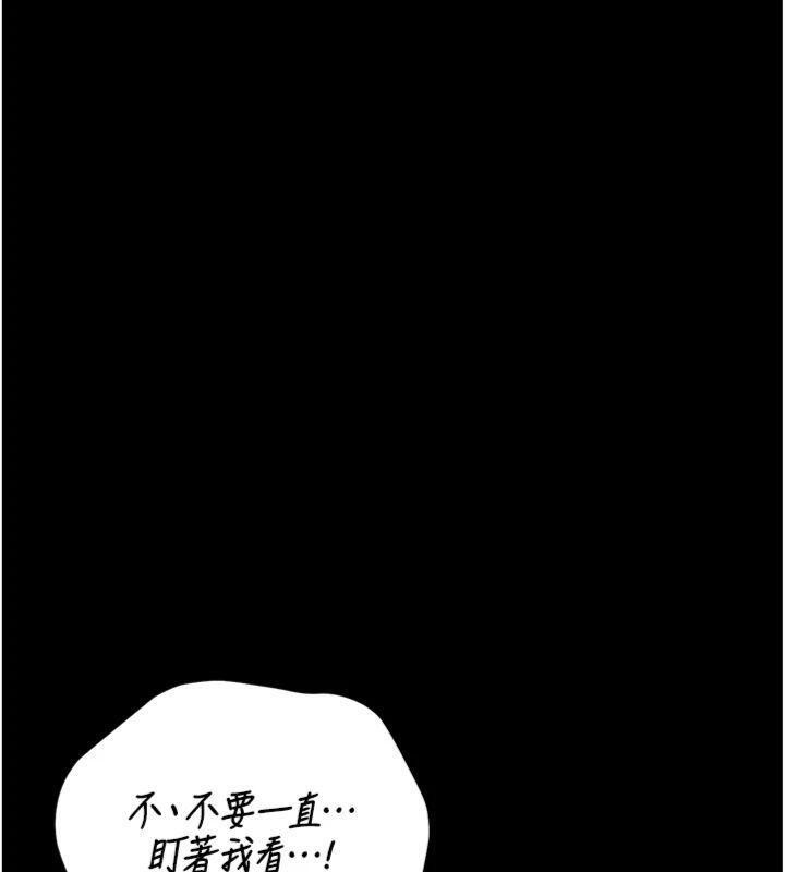 獵艷琯理員第21話-利用同情心騙人上床