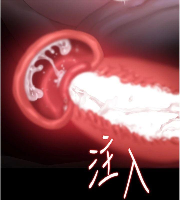 獵艷琯理員第21話-利用同情心騙人上床