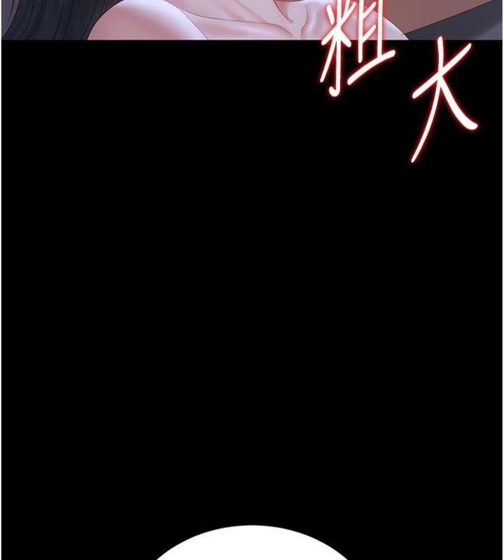 獵艷琯理員第21話-利用同情心騙人上床