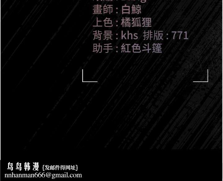 獵艷琯理員第21話-利用同情心騙人上床