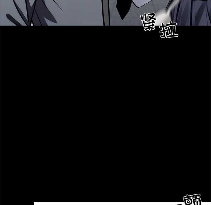 黑道X上班族第39話