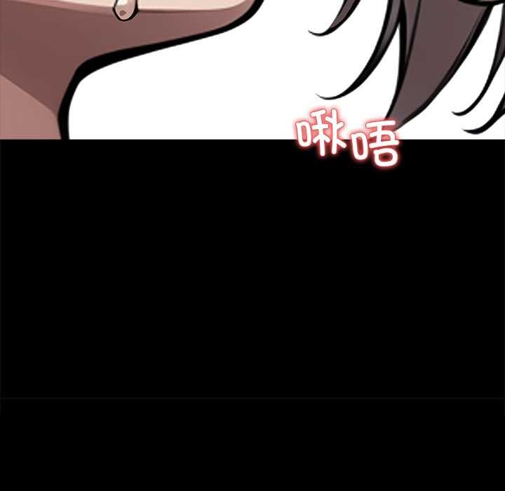 黑道X上班族第39話