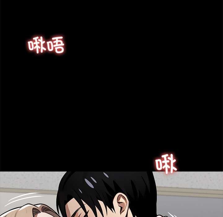 黑道X上班族第39話