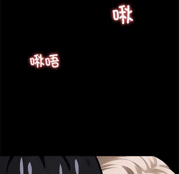 黑道X上班族第39話