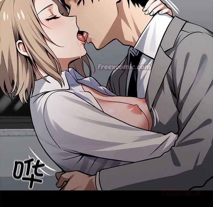 黑道X上班族第39話