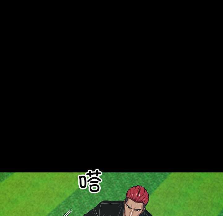 黑道X上班族第39話