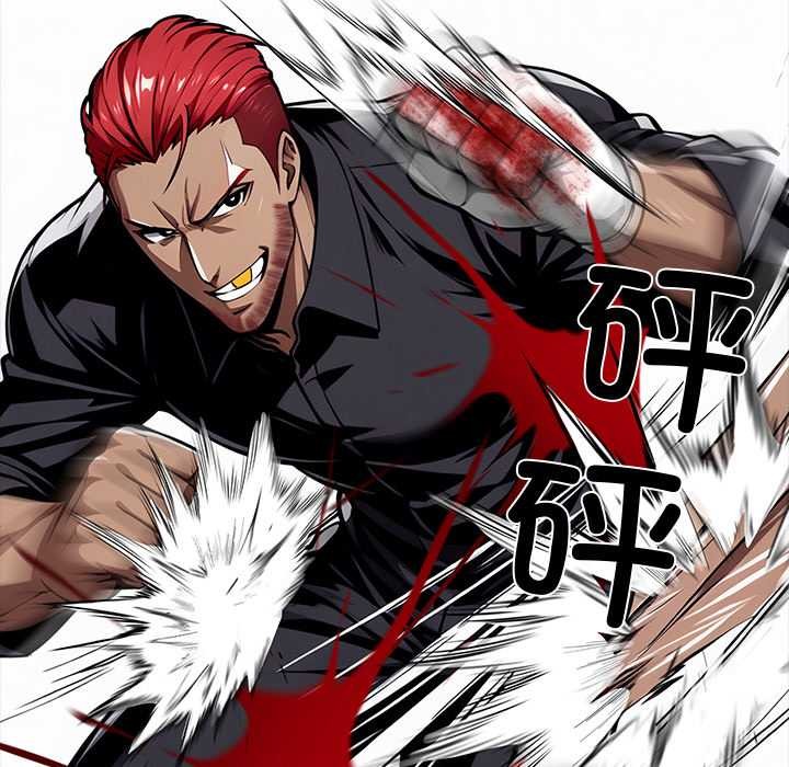 黑道X上班族第39話