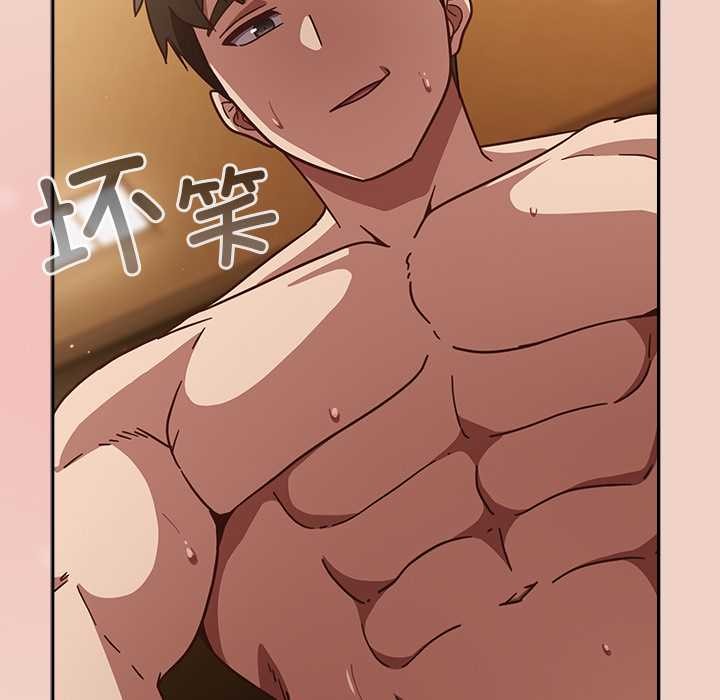 摸魚生存指南第29話