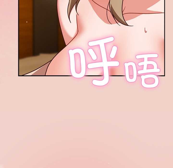 摸魚生存指南第29話