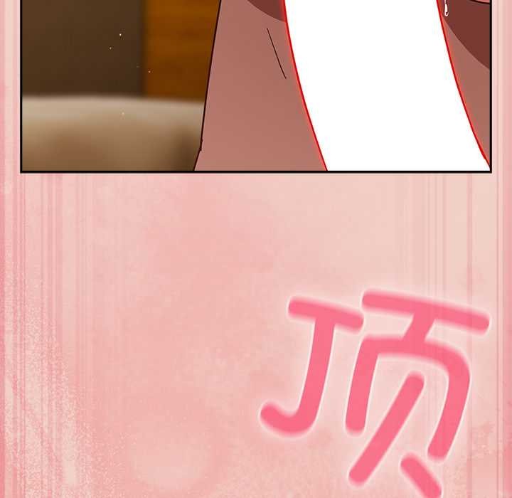 摸魚生存指南第29話