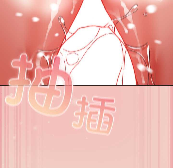 摸魚生存指南第29話