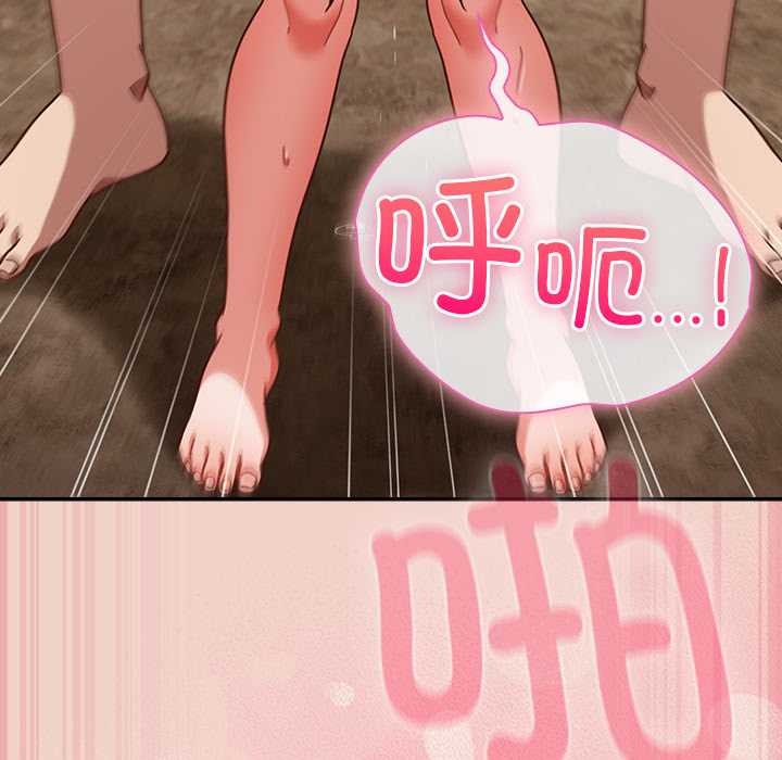 摸魚生存指南第29話