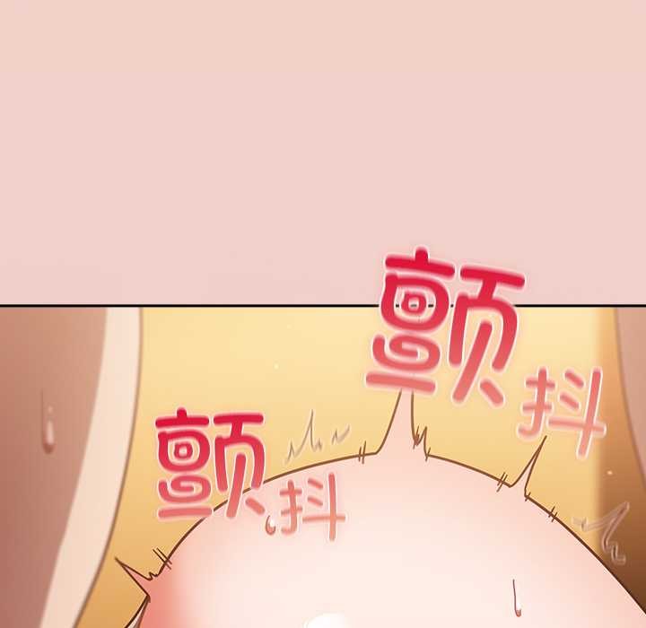 摸魚生存指南第29話