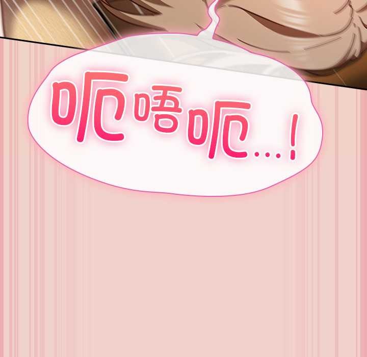 摸魚生存指南第29話