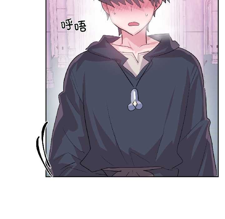 虛擬仙境第42話