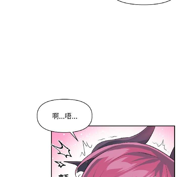 虛擬仙境第42話