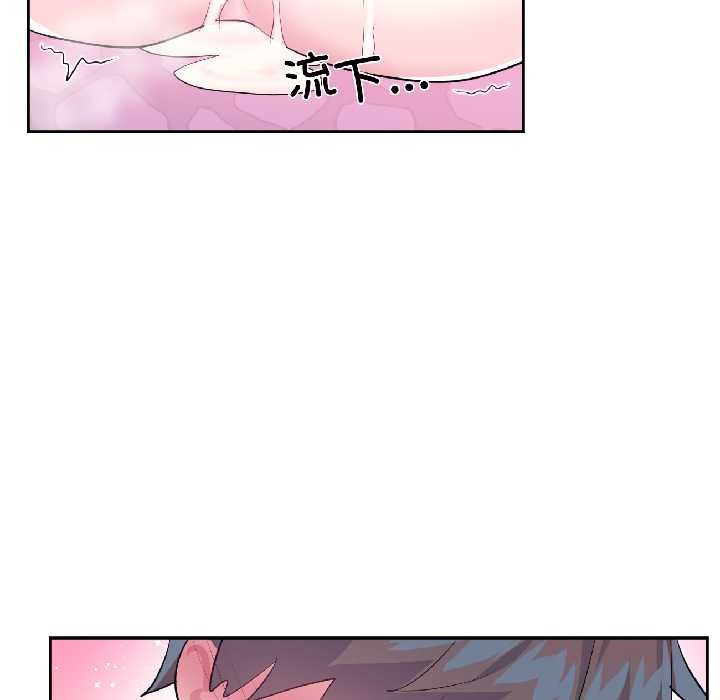 虛擬仙境第42話