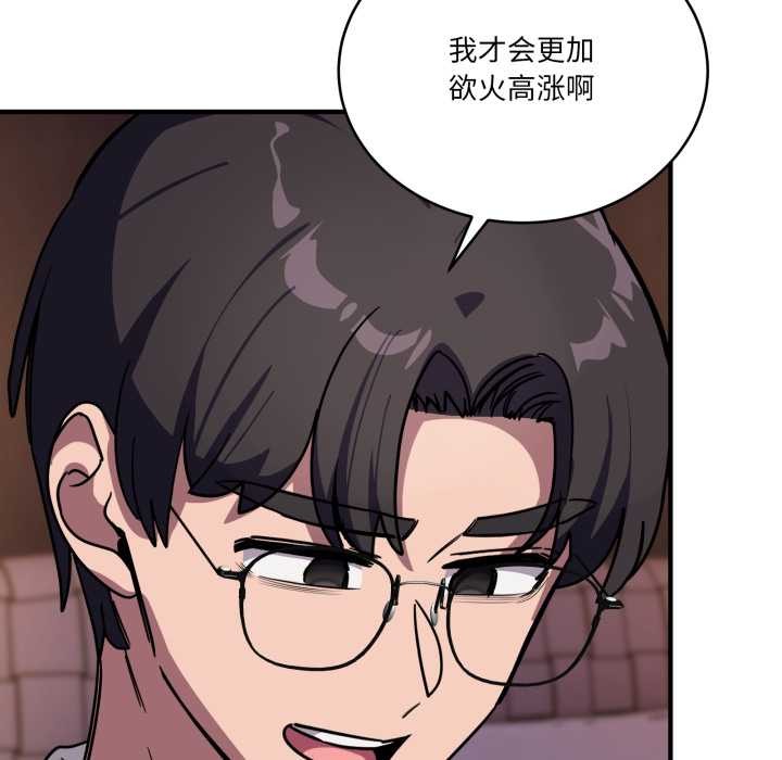 當狗不丟人第37話