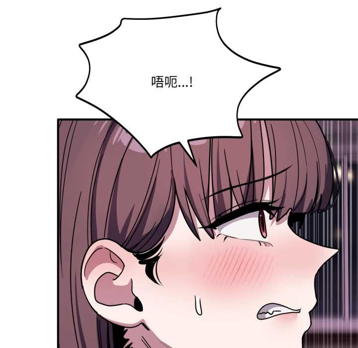 當狗不丟人第37話