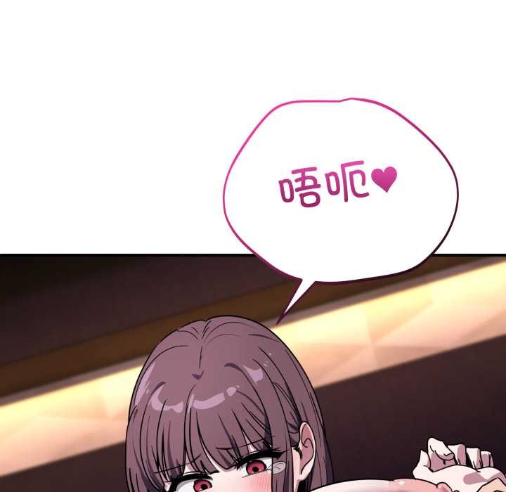 當狗不丟人第37話