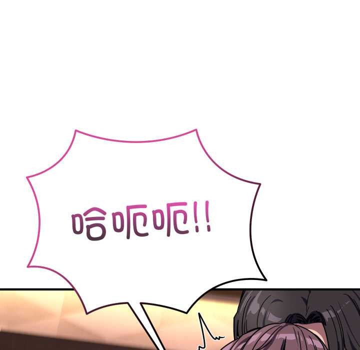 當狗不丟人第37話