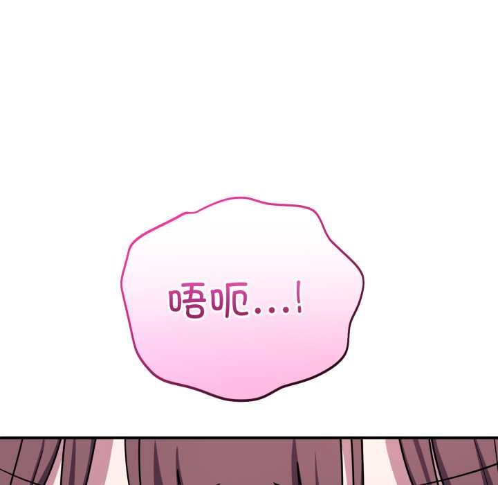 當狗不丟人第37話