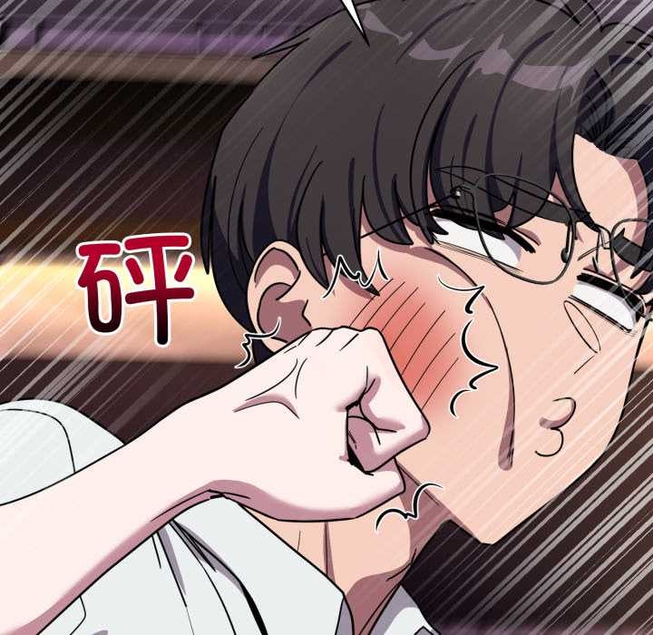 當狗不丟人第37話