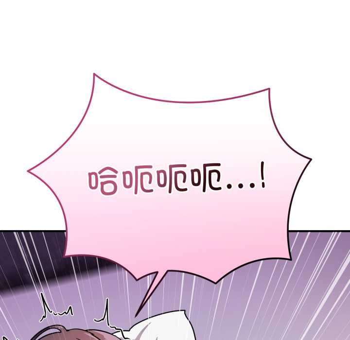 當狗不丟人第37話