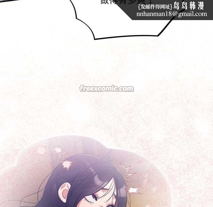 傻瓜病毒第51話