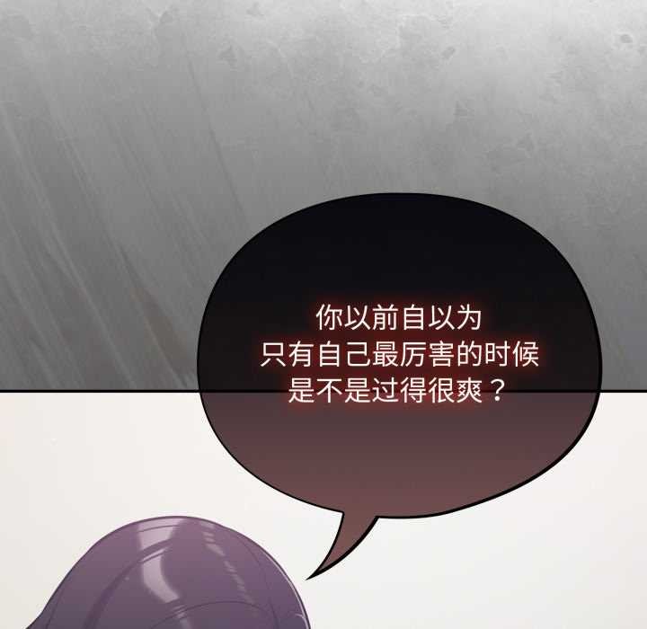 傻瓜病毒第51話